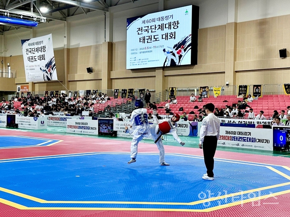 울주군, 제60회 대통령기 전국단체대항 태권도대회 성료ⓒ양산타임스