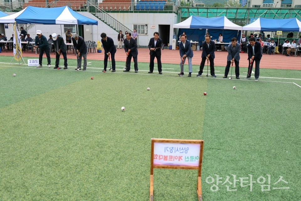 양산시장기 어르신게이트볼 대회ⓒ양산타임스