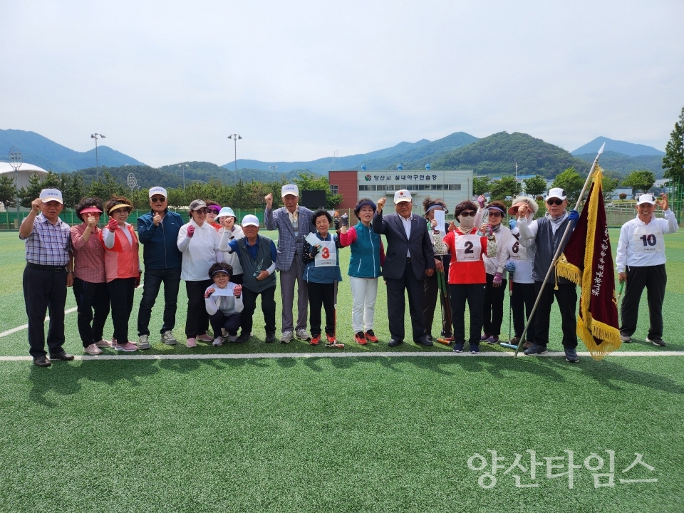 양산시장기 어르신게이트볼 대회ⓒ양산타임스