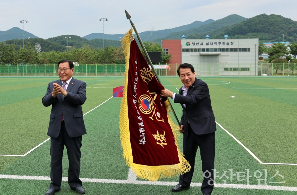 양산시장기 어르신게이트볼 대회ⓒ양산타임스