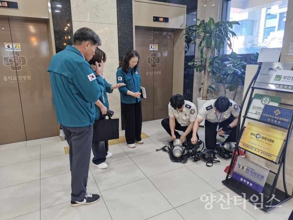 대한민국 안전대전환 집중안전점검ⓒ양산타임스