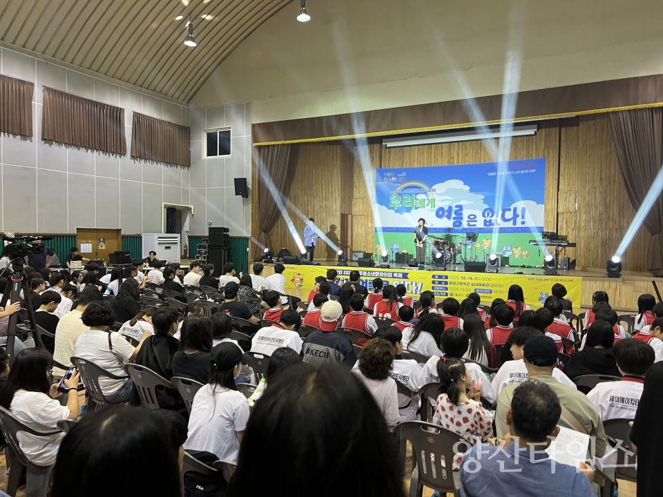 제7회 소주청소년문화의집 축제ⓒ양산타임스