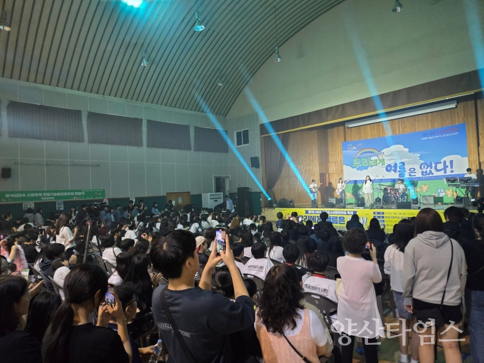 제7회 소주청소년문화의집 축제ⓒ양산타임스