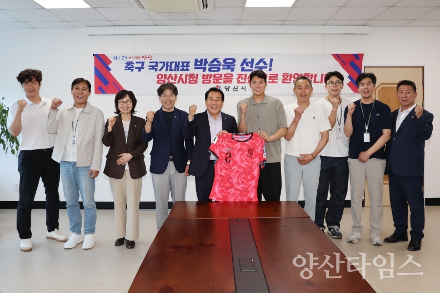 축구 국가대표 박승욱 선수 방문1ⓒ양산타임스