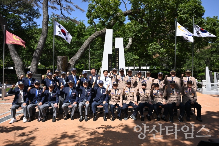 기장군이 월남전 참전 유공자 명비 건립을 완료하고 준공식을 개최하고 있다ⓒ양산타임스