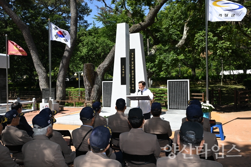 정종복 기장군수가 월남전 참전 유공자 명비 준공식에서 기념사를 하고 있다.ⓒ양산타임스