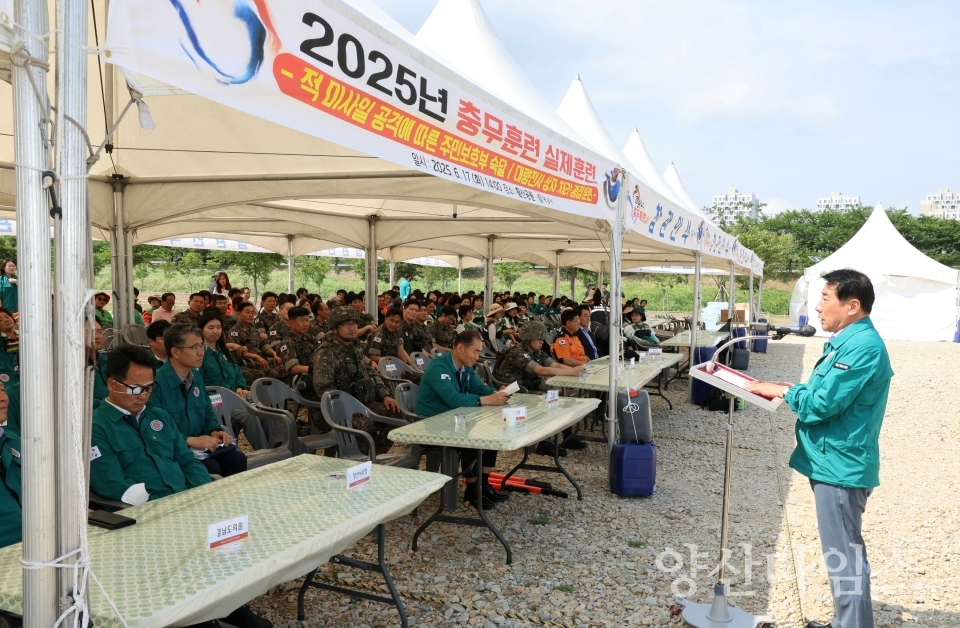 2025년 충무훈련 실제훈련ⓒ양산타임스