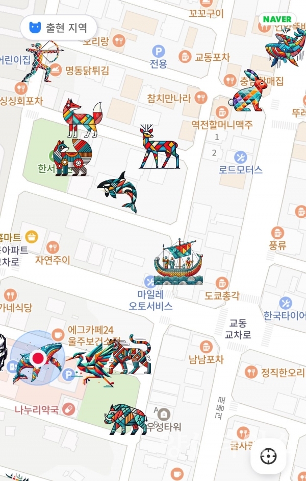 울주군, ‘반구천 암각화 캐릭터 잡기’ 워크온 챌린지 운영ⓒ양산타임스