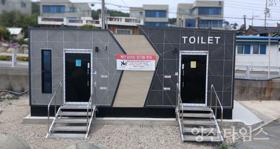 (서생 평동마을)울주군, 노후 공중화장실 3개소 새 단장ⓒ양산타임스