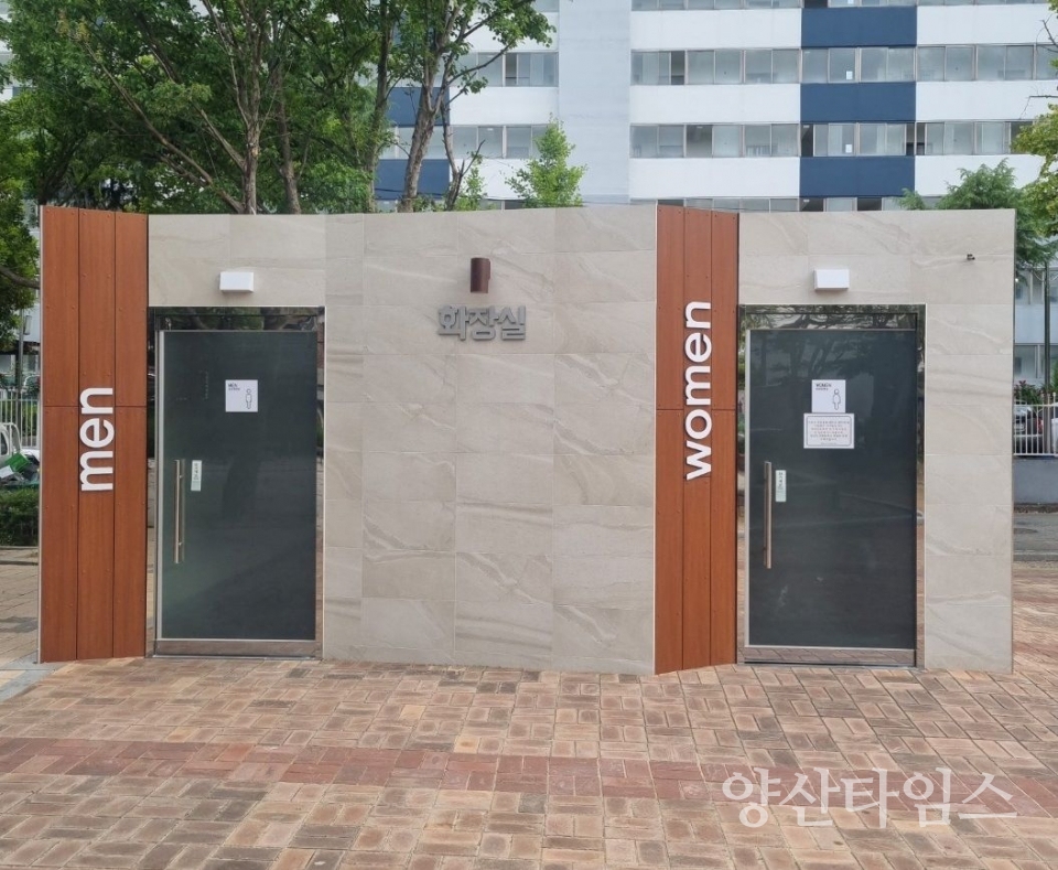 (온양 토리공원)울주군, 노후 공중화장실 3개소 새 단장ⓒ양산타임스