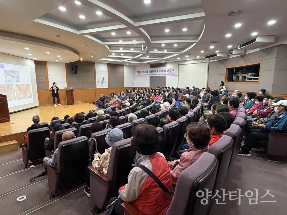 구강보건사업 추진ⓒ양산타임스
