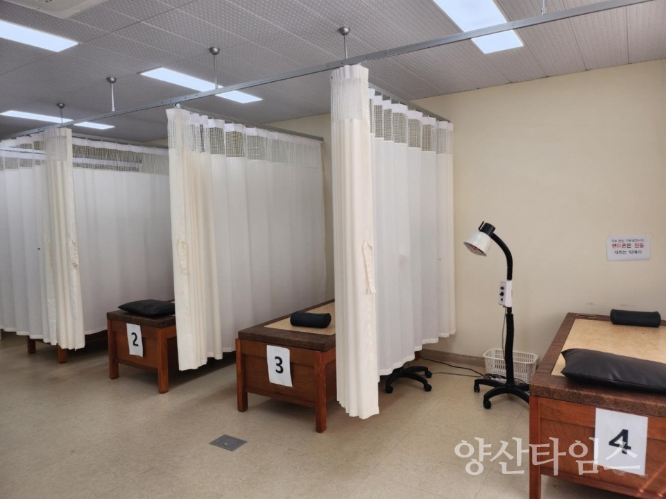 재개장 앞둔 하북면보건지소ⓒ양산타임스