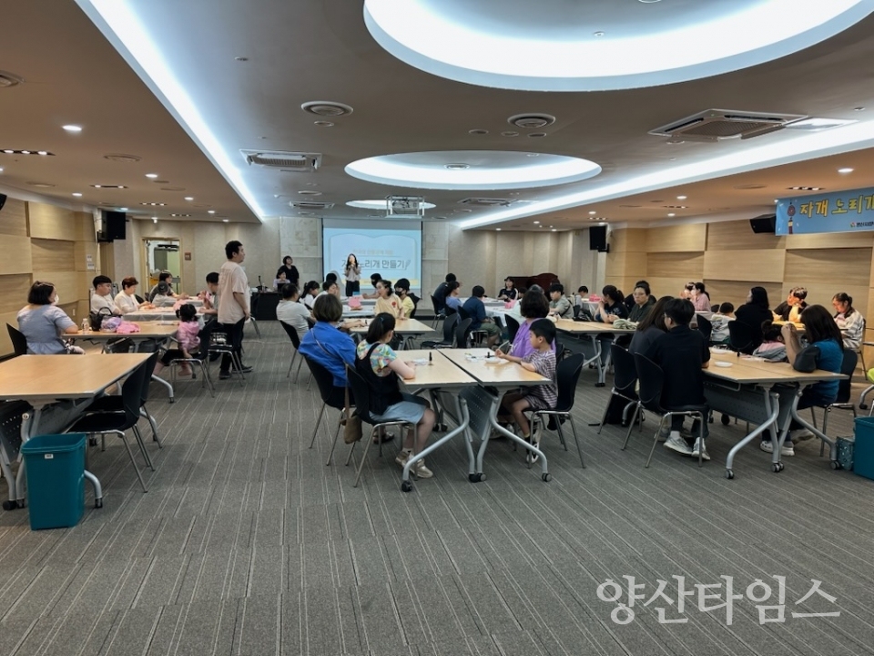 장애인 가족과 함께하는 느긋한 영화관ⓒ양산타임스