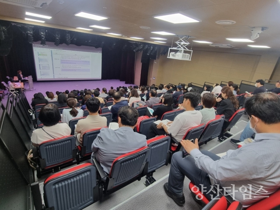 장기요양기관 재무회계 교육ⓒ양산타임스