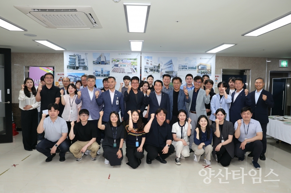 도시재생지원센터 직원워크숍ⓒ양산타임스