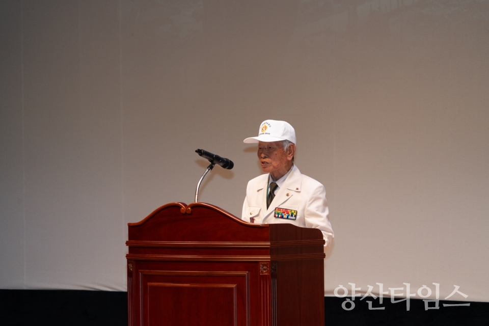 6.25전쟁 제75주년 행사ⓒ양산타임스