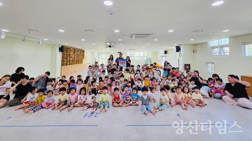 양산부산대병원 어린이집 이웃돕기 성금ⓒ양산타임스