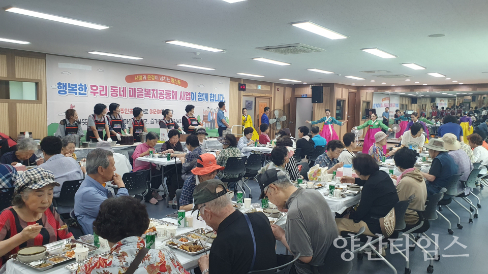 평산동주민자치회 사랑의 나눔식당 봉사ⓒ양산타임스