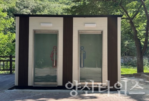 공중화장실 정비ⓒ양산타임스