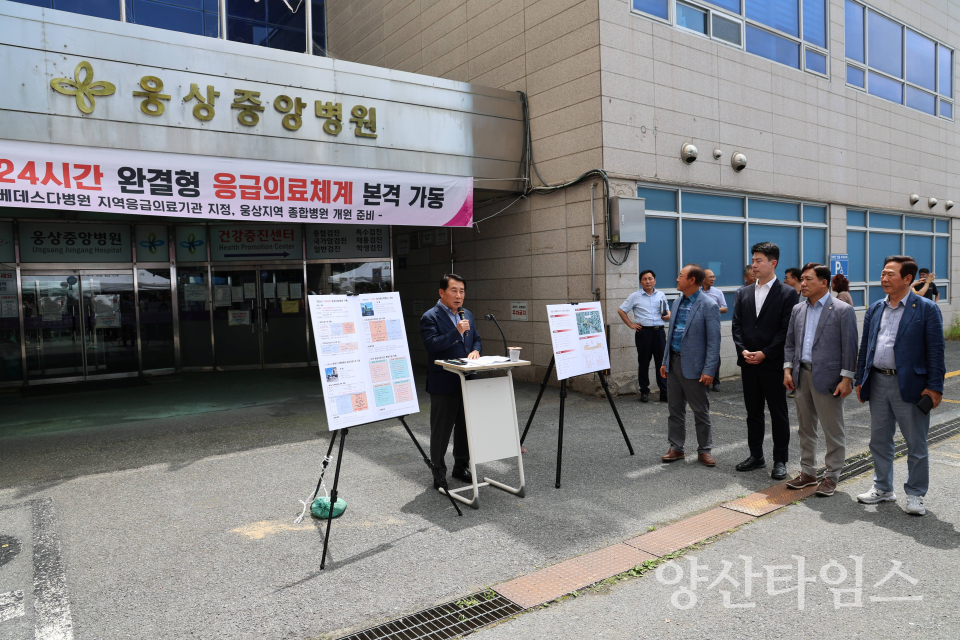 응급의료체계구축 현장브리핑ⓒ양산타임스