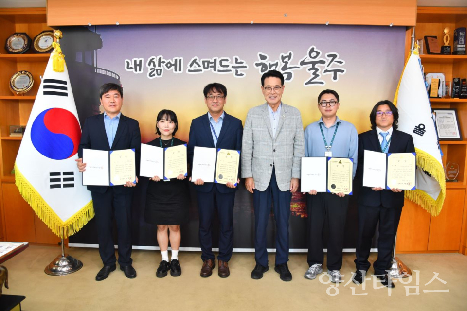 울주군, 2025년 상반기 적극행정 우수공무원 선발ⓒ양산타임스