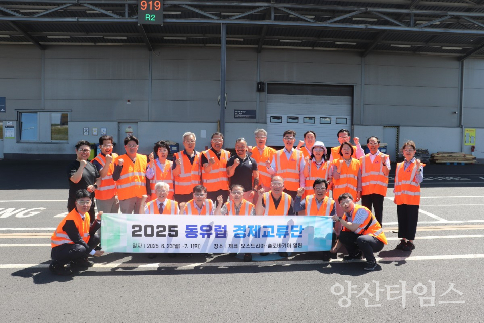 공장견학ⓒ양산타임스