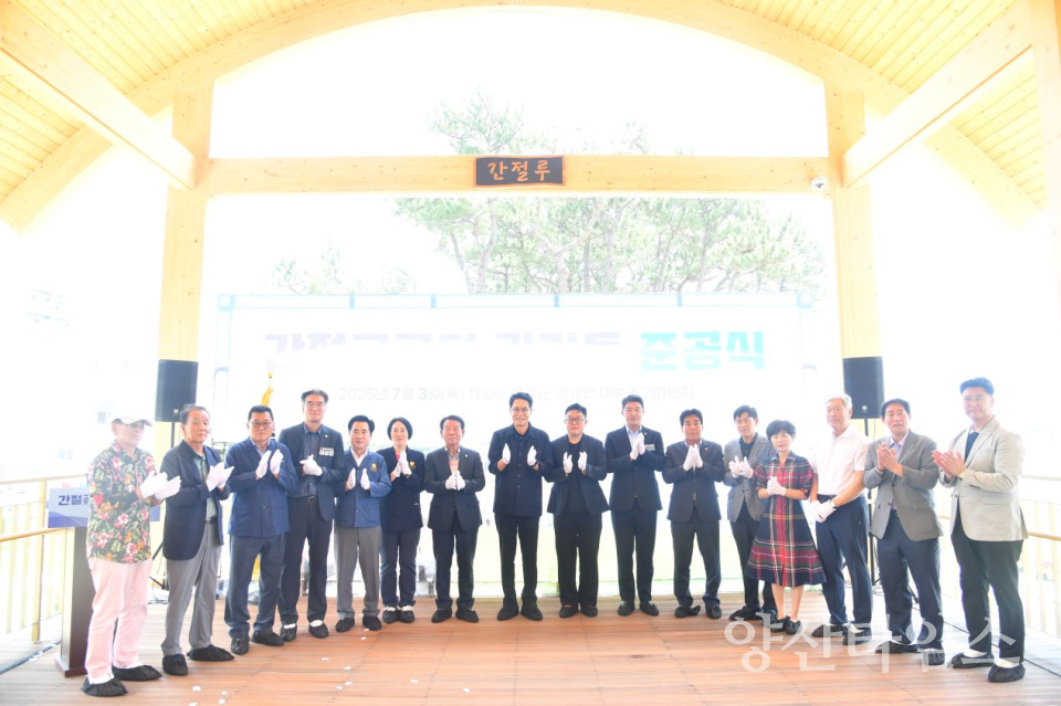울주군, 간절곶공원 관리동 준공 ⓒ양산타임스
