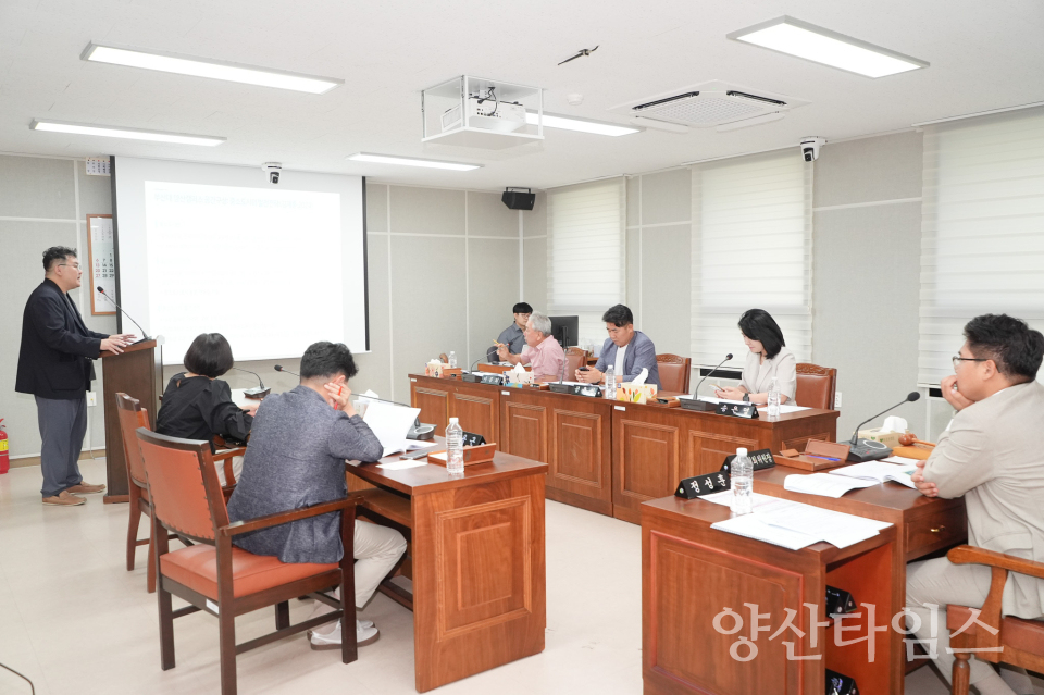 ⓒ양산타임스