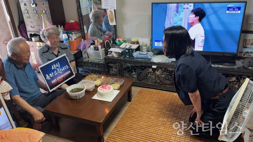 원동면 어르신 장수기원 생신 축하ⓒ양산타임스