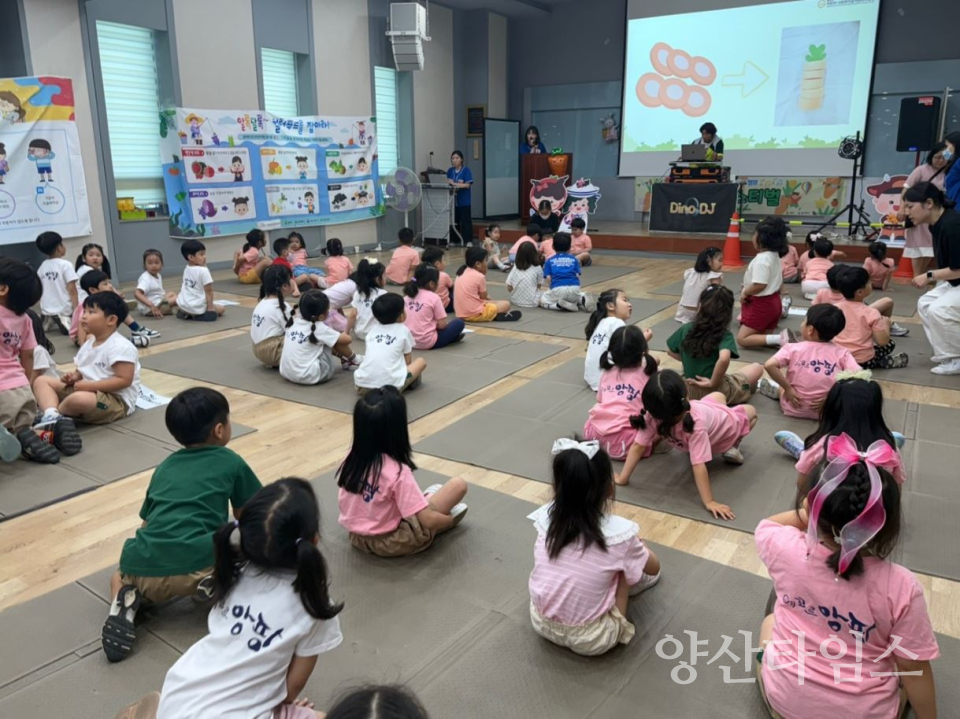 울주군 어린이·사회복지급식관리지원센터, 어린이캠프 운영ⓒ양산타임스
