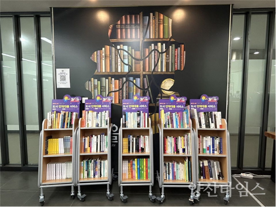 울주군, 기업체 대상 찾아가는 도서 단체대출 서비스 운영ⓒ양산타임스