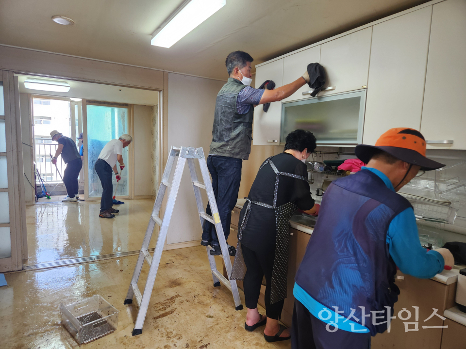 소주동 주거취약계층 청소 봉사ⓒ양산타임스