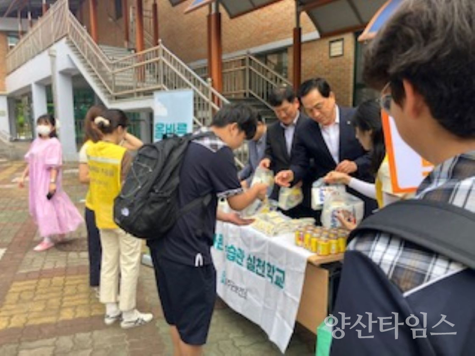 울주군보건소·농협 울주군지부, 아침밥 먹기 캠페인ⓒ양산타임스