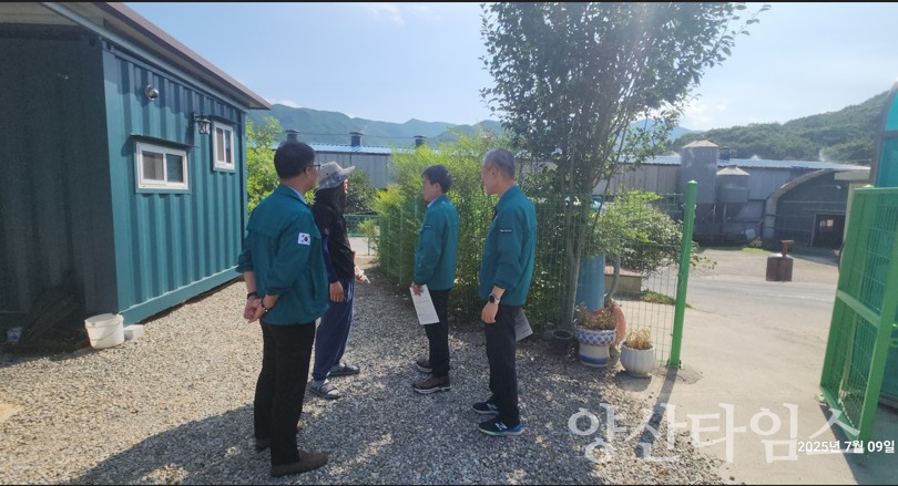 축산농가 폭염대비 현장점검ⓒ양산타임스