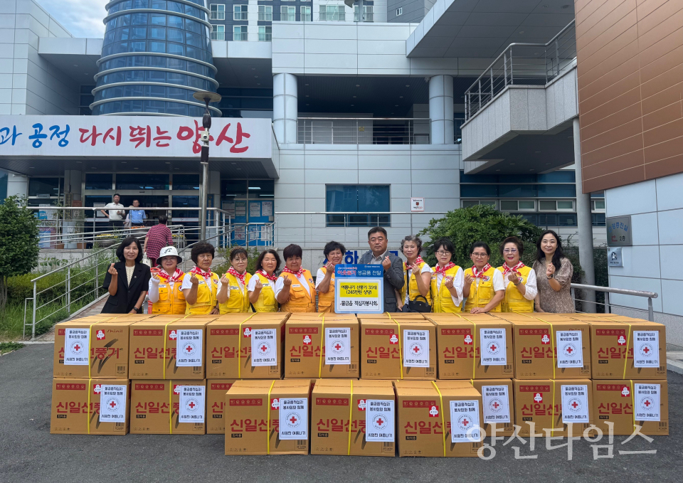 물금읍 적십자 선풍기 전달ⓒ양산타임스
