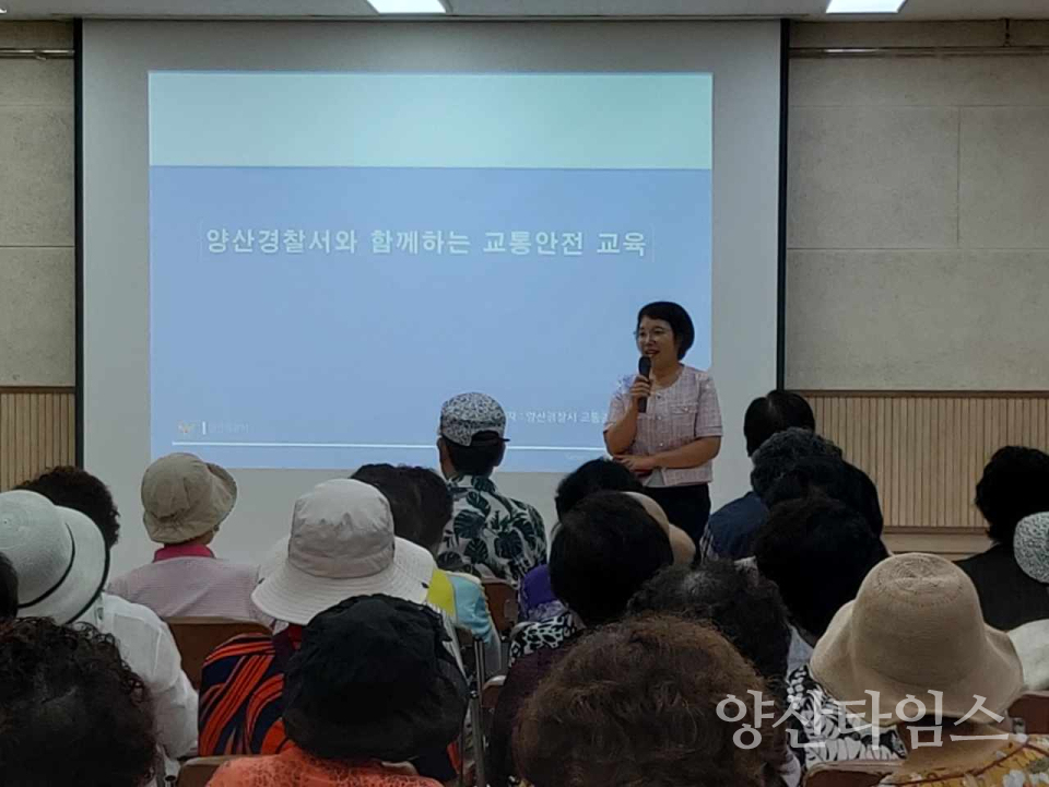 양주동 노인공익활동교육ⓒ양산타임스