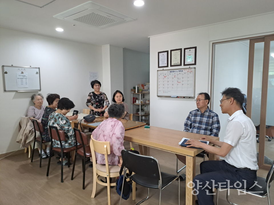 덕계동 경로당 무더위쉼터 점검ⓒ양산타임스