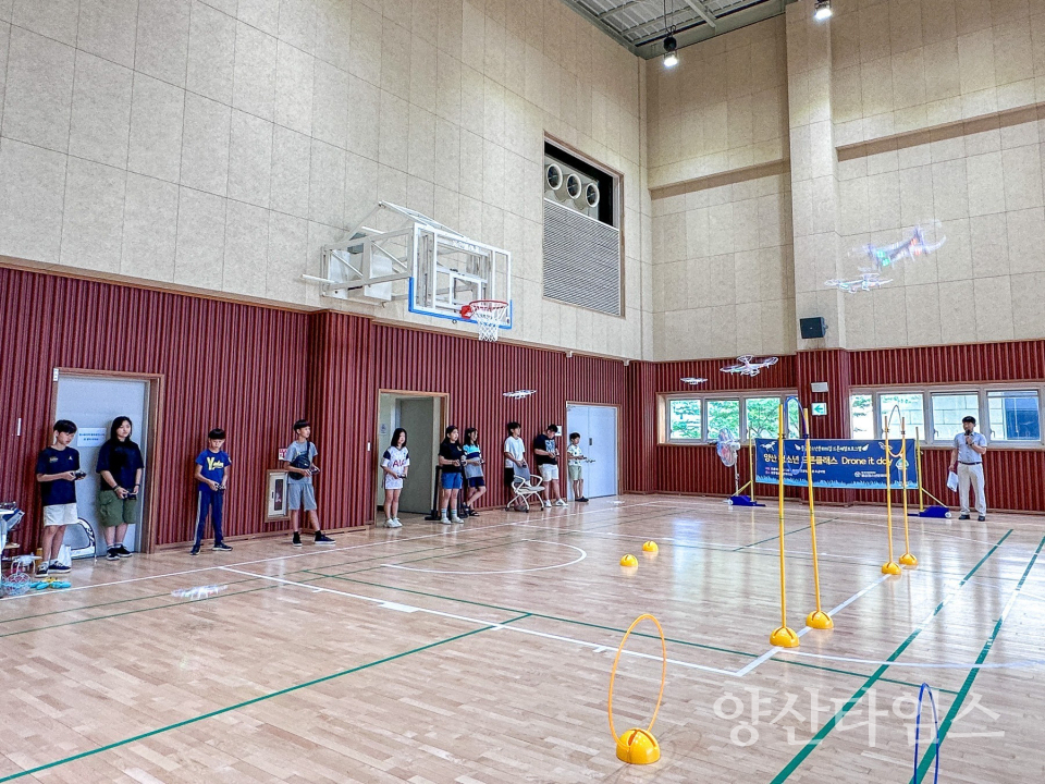 물금청소년문화의집 청소년 드론 클래스ⓒ양산타임스