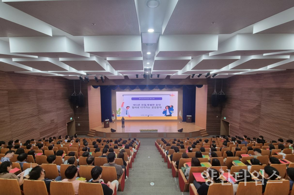 울주군, ‘민원서비스 향상’ 공직자 친절교육 실시ⓒ양산타임스