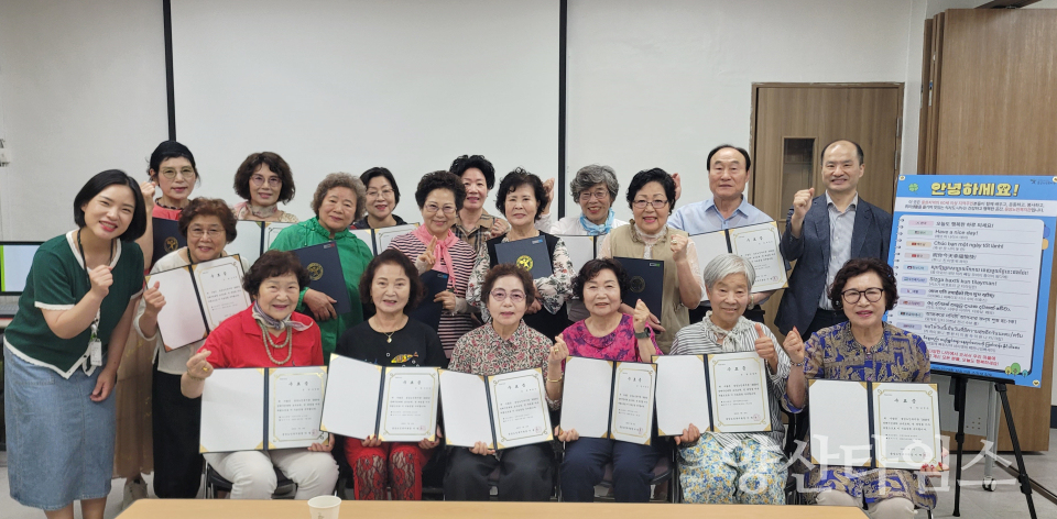 선배시민 보수교육ⓒ양산타임스