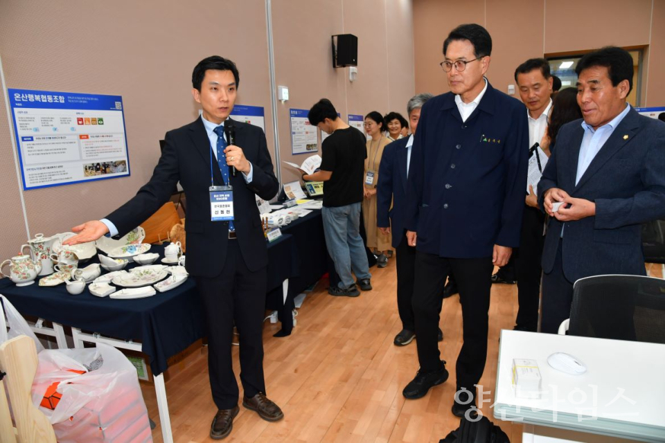 울주군, 온산 도시재생 ‘지역상생 ESG포럼’ 개최ⓒ양산타임스