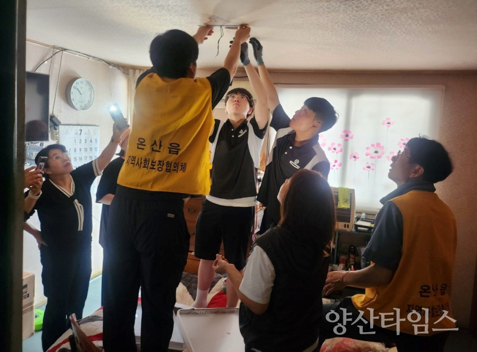 온산읍 지역사회보장협의체·울산기술공고, 취약계층 재능기부 봉사ⓒ양산타임스