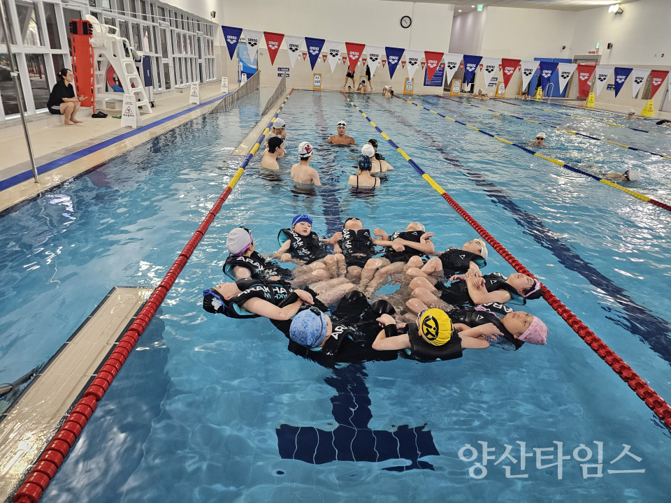 ⓒ양산타임스
