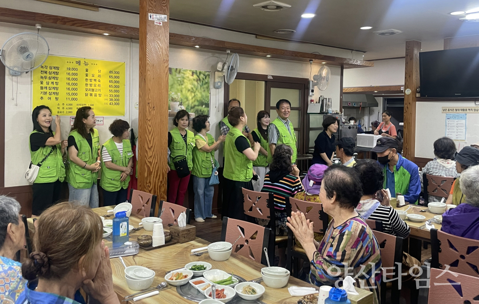 삼성동 초복맞이 취약계층 여름보양식ⓒ양산타임스