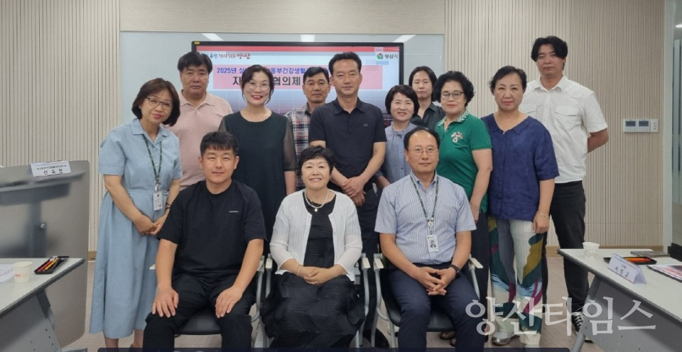 동부건강생활지원센터 상반기 정기회ⓒ양산타임스