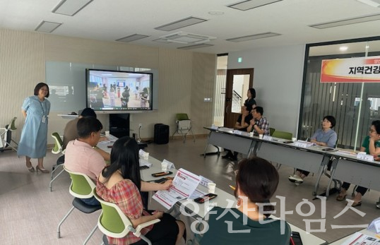 동부건강생활지원센터 상반기 정기회ⓒ양산타임스