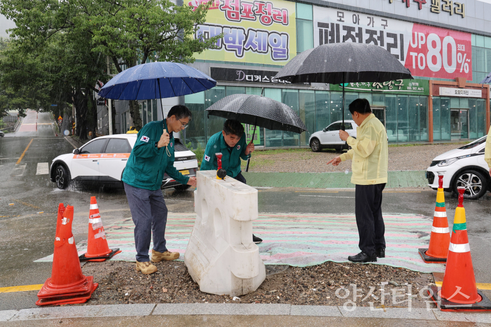 양산시 집중호우 현장행정 및 간부회의ⓒ양산타임스