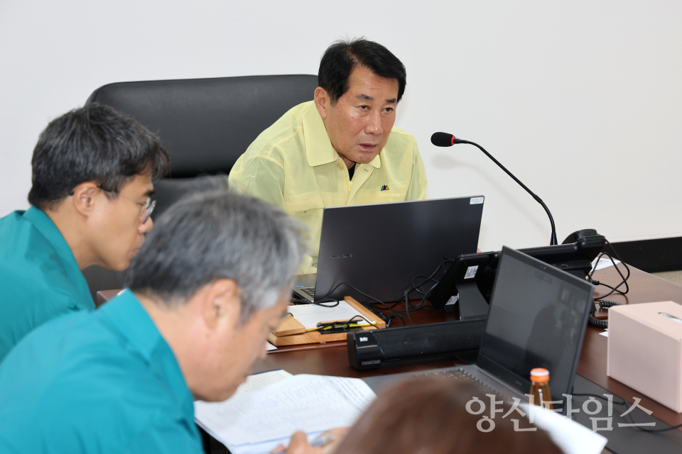 양산시 집중호우 현장행정 및 간부회의ⓒ양산타임스