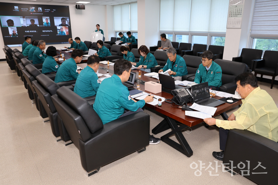 양산시 집중호우 현장행정 및 간부회의ⓒ양산타임스