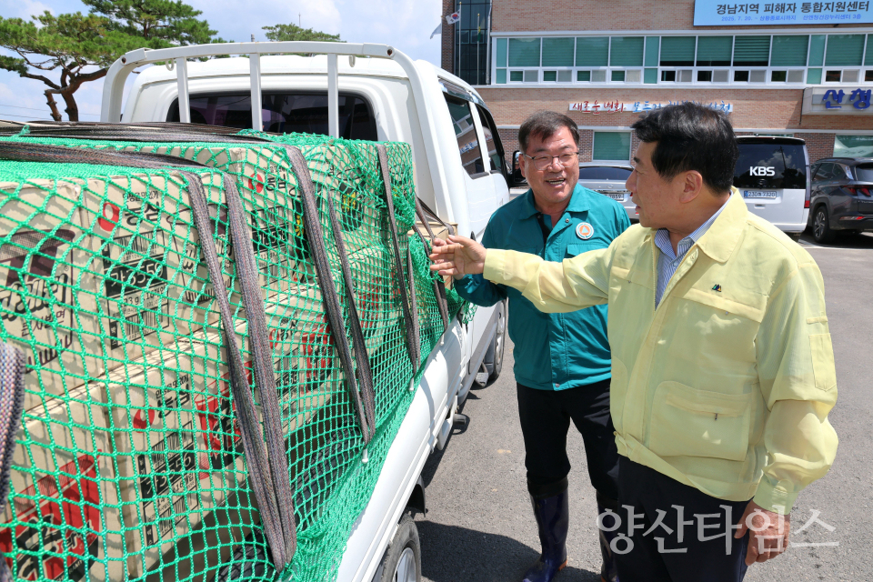산청군수 면담ⓒ양산타임스